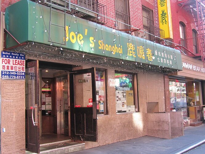joesshanghai