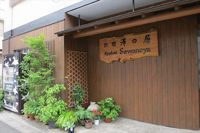 Dicas de hotem em Japão